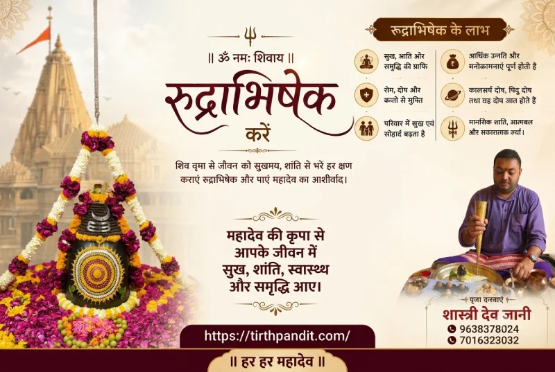 rudra abhishek poster